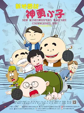 毛骗同人